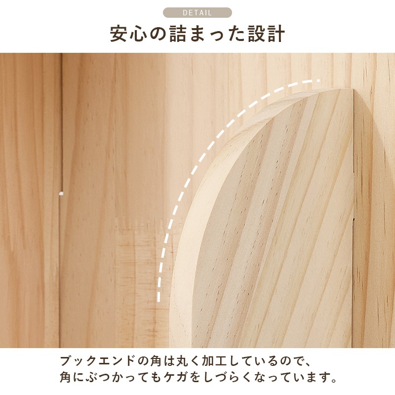 丸回転ラック 4段 本棚 360度回転 ブックラック 無塗装 天然木パイン材 コミックラック 角丸 安全