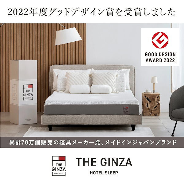 Qoo10] GOKUMIN 【2022年度グッドデザイン賞受賞】TH