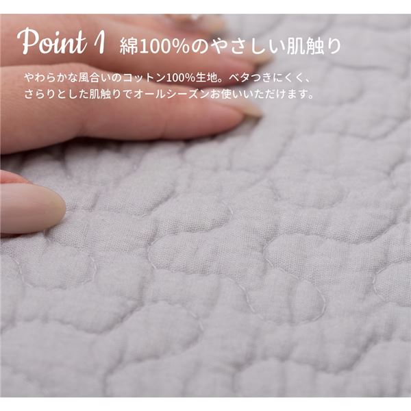 キルトラグ/マット デコール CT折 約190x240cm アイボリー キルトラグ/マット デコール CT折 約190x240cm アイボリー