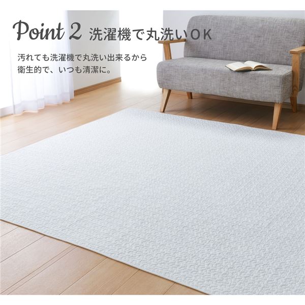 キルトラグ/マット デコール CT折 約190x240cm アイボリー キルトラグ/マット デコール CT折 約190x240cm アイボリー