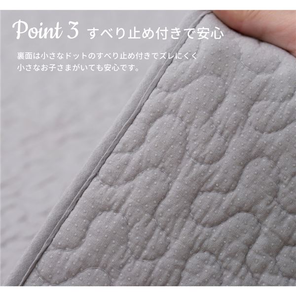 キルトラグ/マット デコール CT折 約190x240cm アイボリー キルトラグ/マット デコール CT折 約190x240cm アイボリー