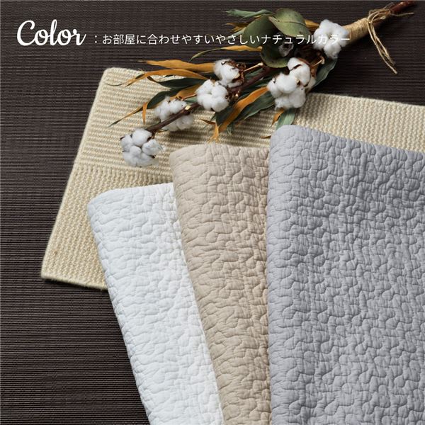 キルトラグ/マット デコール CT折 約190x240cm アイボリー キルトラグ/マット デコール CT折 約190x240cm アイボリー