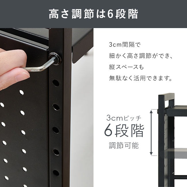 伸縮式レンジラック幅41～63cm トースターラック キッチンラック 収納 レンジ上ラック レンジ収納（93）