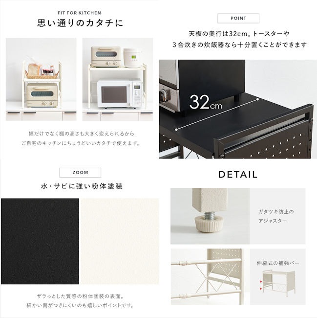 伸縮式レンジラック幅41～63cm トースターラック キッチンラック 収納 レンジ上ラック レンジ収納（93）