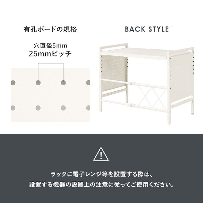 伸縮式レンジラック幅41～63cm トースターラック キッチンラック 収納 レンジ上ラック レンジ収納（93）