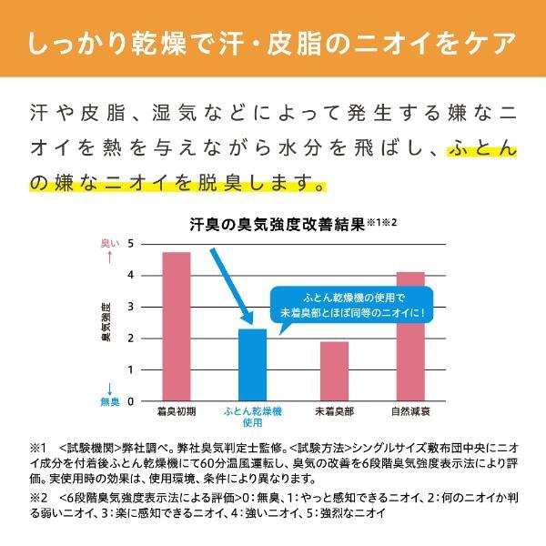 新品未使用】アイリスオーヤマ 布団乾燥機 カラリエ ナチュラル