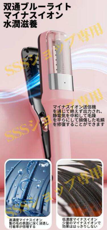 Qoo10] スプリットエンダー 枝毛専用カッター 枝毛カッター 充電式