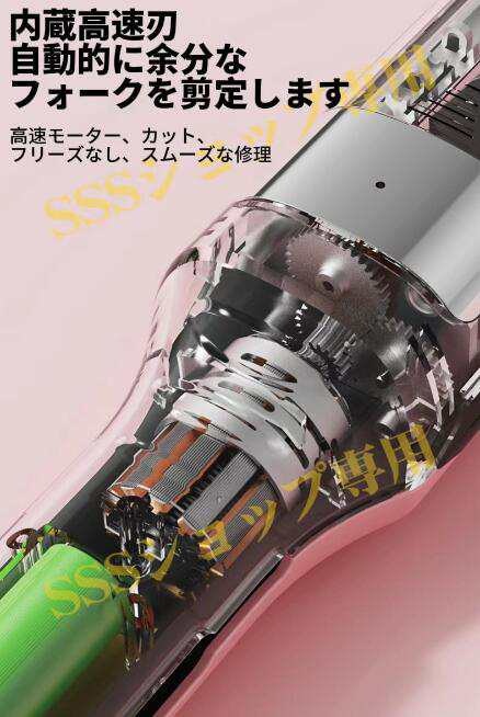 枝毛カッター Qoo10] スプリットエンダー 枝毛専用カッター 枝毛カッター 充電式