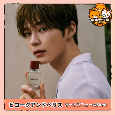 Qoo10] [ZB1ソンハンビンPICK/正規品][ : 香水