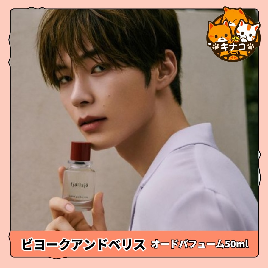 Qoo10] [ZB1ソンハンビンPICK/正規品][