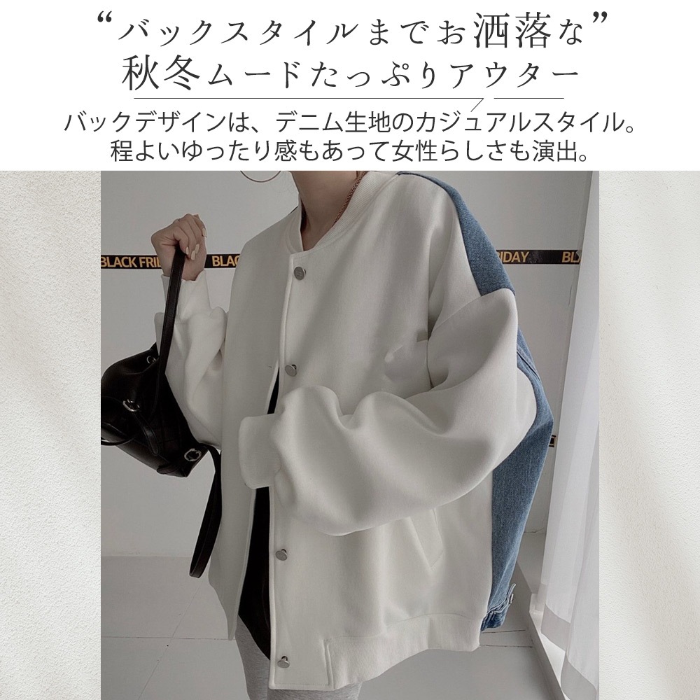 ブルゾン ジャケット レディース ノーカラー アウター 秋 冬 ジャンバー 長袖 オーバーサイズ ベースボールカラー ドロップショルダー おしゃれ かわいい カジュアル シンプル ストリート モード ブルゾン ジャケット レディース ノーカラー アウター 秋 冬 ジャンバー 長袖 オーバーサイズ ベースボールカラー ドロップショルダー おしゃれ かわいい カジュアル シンプル ストリート モード