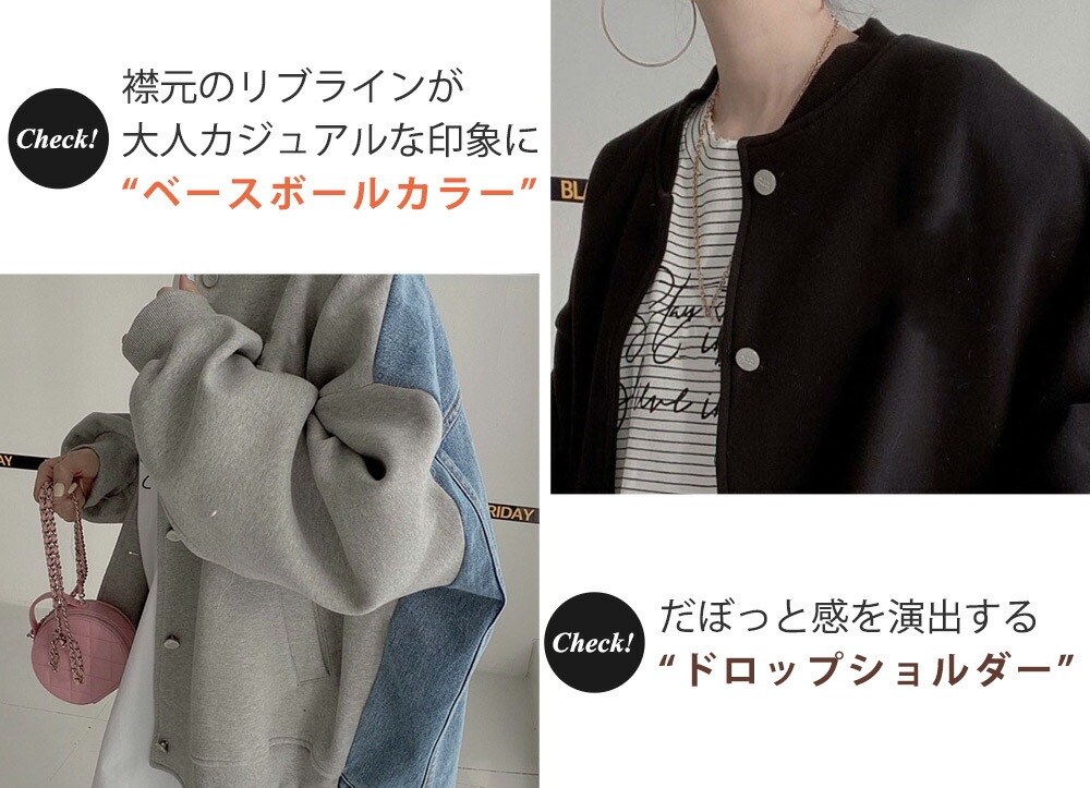 ブルゾン ジャケット レディース ノーカラー アウター 秋 冬 ジャンバー 長袖 オーバーサイズ ベースボールカラー ドロップショルダー おしゃれ かわいい カジュアル シンプル ストリート モード ブルゾン ジャケット レディース ノーカラー アウター 秋 冬 ジャンバー 長袖 オーバーサイズ ベースボールカラー ドロップショルダー おしゃれ かわいい カジュアル シンプル ストリート モード