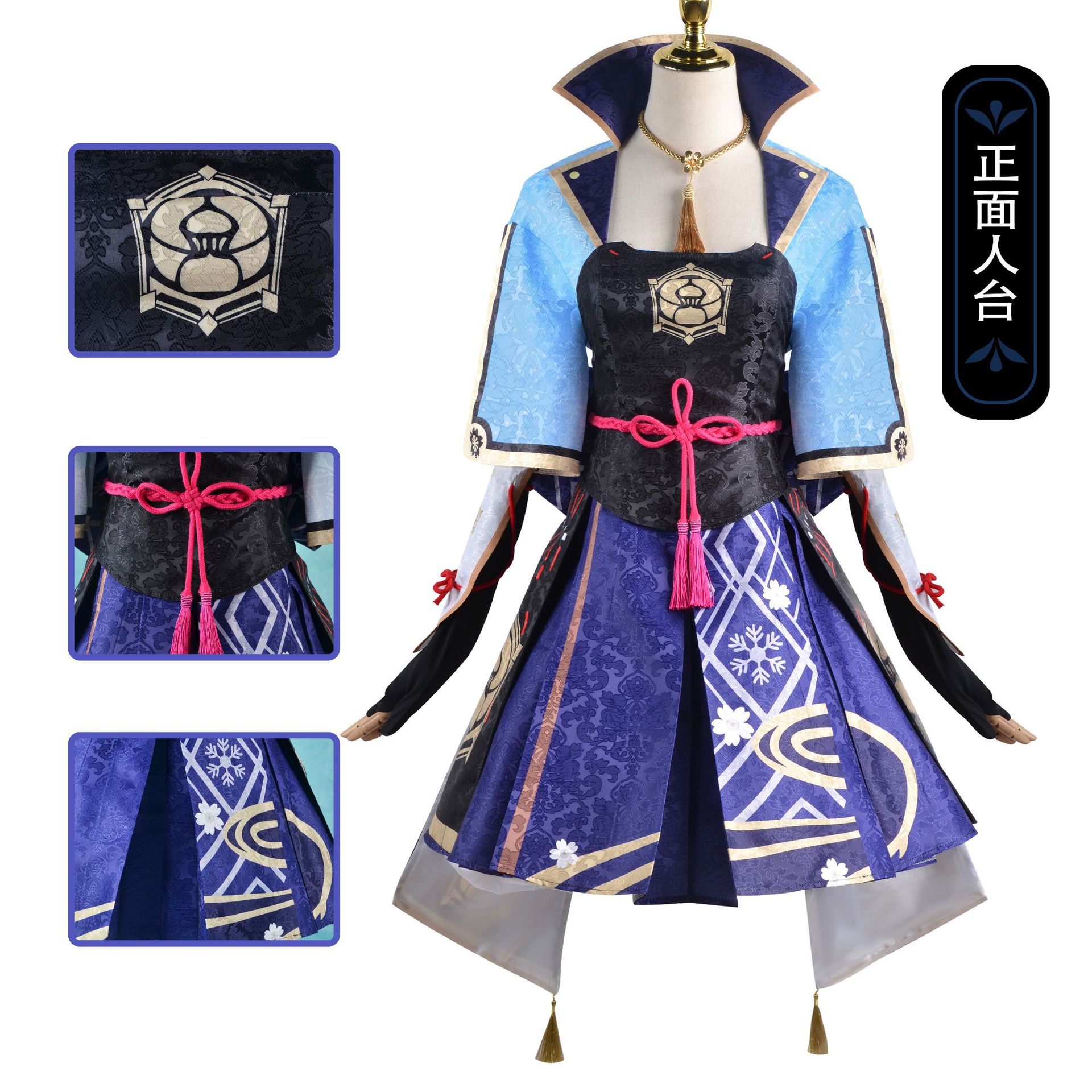 原神 稲妻城 神里綾華 制服 コスプレ衣装｜Cosbravoコスプレショップ