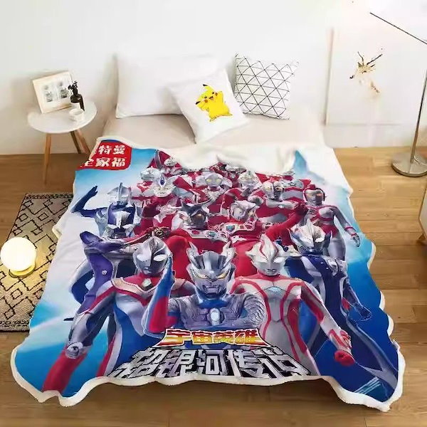 Qoo10] ウルトラマン毛布昼寝毛布子供幼稚園男児フ