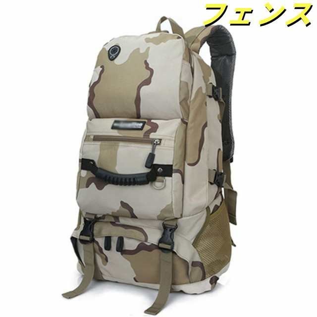 メンズ レディース リュックサック バックパック ウォーキング 防災 遠足 登山 旅行 ハイキング 防水 大容量 シンプル メンズ レディース リュックサック バックパック ウォーキング 防災 遠足 登山 旅行 ハイキング 防水 大容量 シンプル