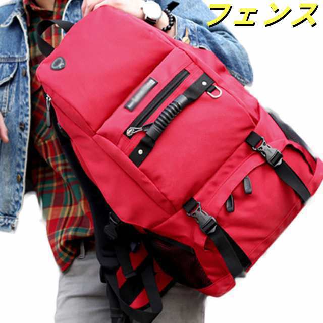 メンズ レディース リュックサック バックパック ウォーキング 防災 遠足 登山 旅行 ハイキング 防水 大容量 シンプル メンズ レディース リュックサック バックパック ウォーキング 防災 遠足 登山 旅行 ハイキング 防水 大容量 シンプル