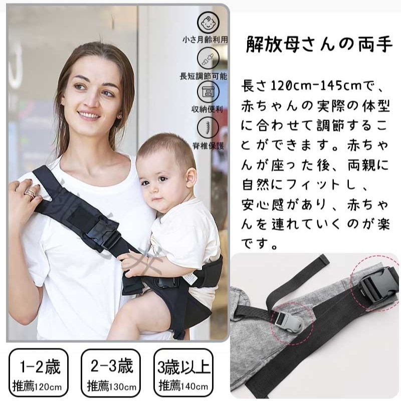 Qoo10] 【正規品】抱っこ紐 コンパクト ヒップシ