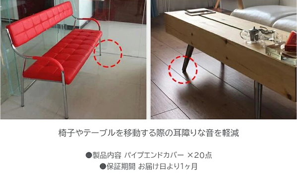 Qoo10] パイプエンドキャップ 外形16mm 19