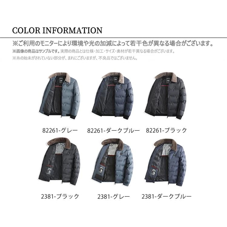 中綿ジャケット ダウンジャケット メンズ 暖かい ブルゾン 厚手 防風 防寒着 保温 通勤 ジャケット 秋冬 冬物 アウター