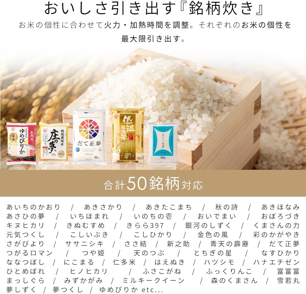 アイリスオーヤマ 炊飯器 5.5合 マイコン式 蒸気筒レスでお手入れ簡単(2点のみ) 50銘柄炊き分け エコモード RC-MSA50-W ホワイト アイリスオーヤマ 炊飯器 5.5合 マイコン式 蒸気筒レスでお手入れ簡単(2点のみ) 50銘柄炊き分け エコモード RC-MSA50-W ホワイト