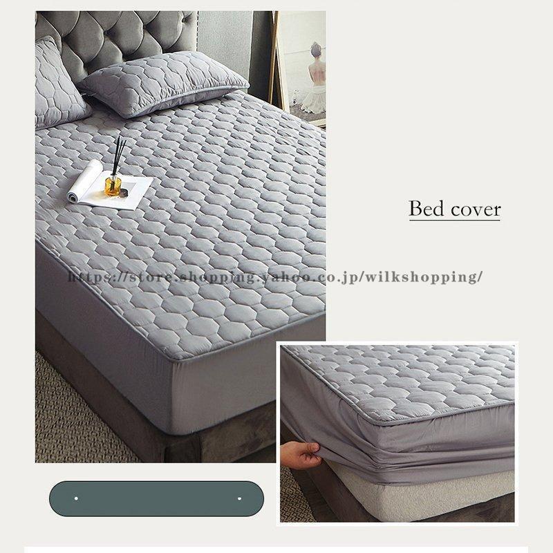 【短納期】4color,14サイズ , ボックスシーツ ワイドキング パッド一体型ボックスシーツ モノトーン ベッドカバー 安い 【短納期】4color,14サイズ , ボックスシーツ ワイドキング パッド一体型ボックスシーツ モノトーン ベッドカバー 安い