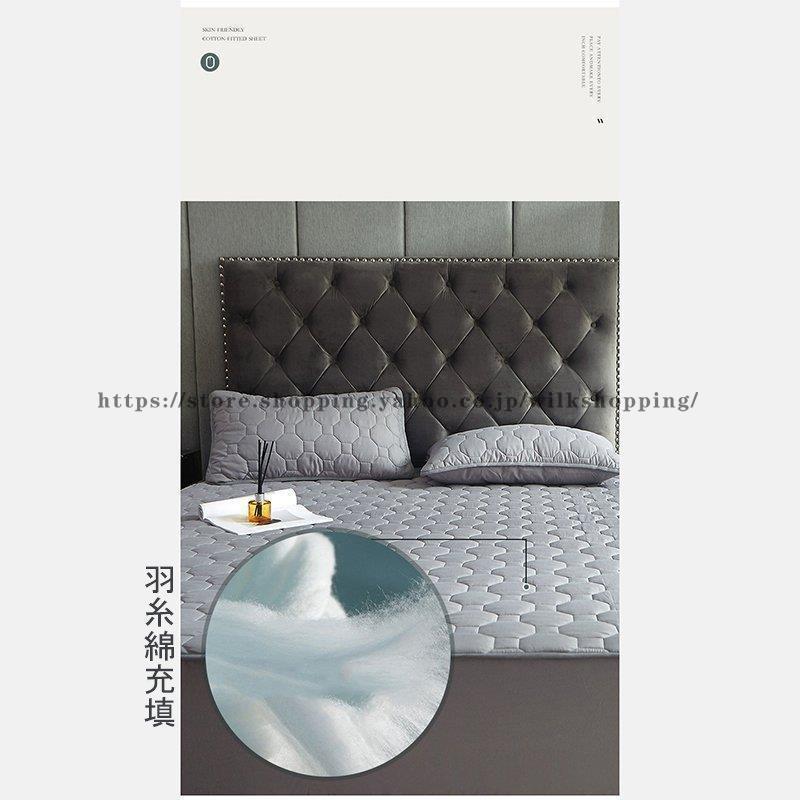 【短納期】4color,14サイズ , ボックスシーツ ワイドキング パッド一体型ボックスシーツ モノトーン ベッドカバー 安い 【短納期】4color,14サイズ , ボックスシーツ ワイドキング パッド一体型ボックスシーツ モノトーン ベッドカバー 安い