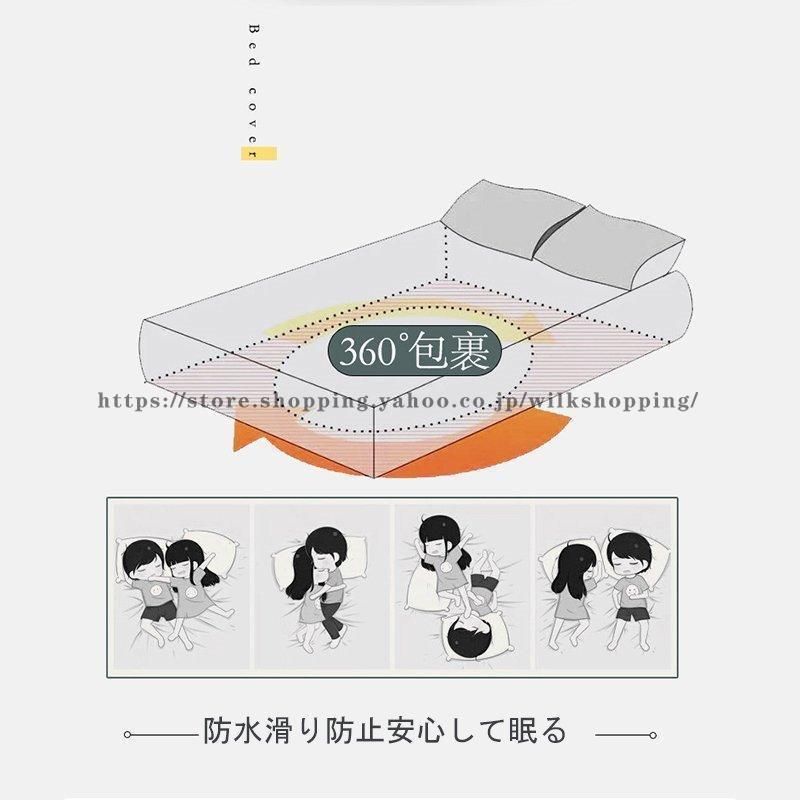 【短納期】4color,14サイズ , ボックスシーツ ワイドキング パッド一体型ボックスシーツ モノトーン ベッドカバー 安い 【短納期】4color,14サイズ , ボックスシーツ ワイドキング パッド一体型ボックスシーツ モノトーン ベッドカバー 安い