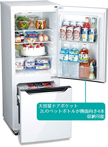 ハイセンス 冷凍冷蔵庫 : 家電 2ドア 超特価在庫