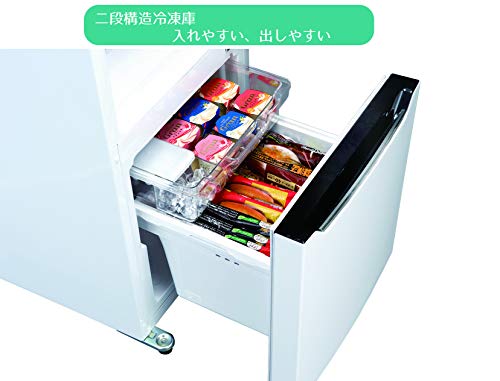 ハイセンス 冷凍冷蔵庫 : 家電 2ドア 超特価在庫