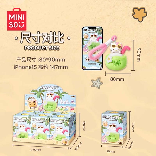 ハローキティー商品3点(希少品)＋1点おまけ(moose) ハローキティー商品3点(希少品)＋1点おまけ(moose)