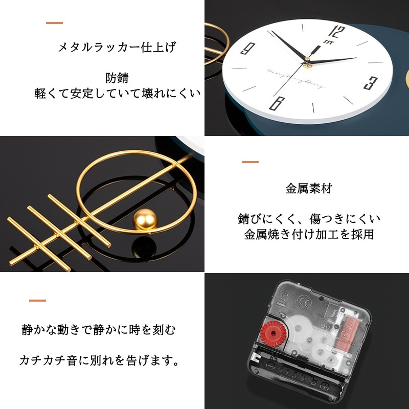 クリエイティブ アート 掛け時計 ラウンド おしゃれ インテリア 静か 見やすい文字盤 アナログ時計 クロック 電池式 静音設計 錆びにくい