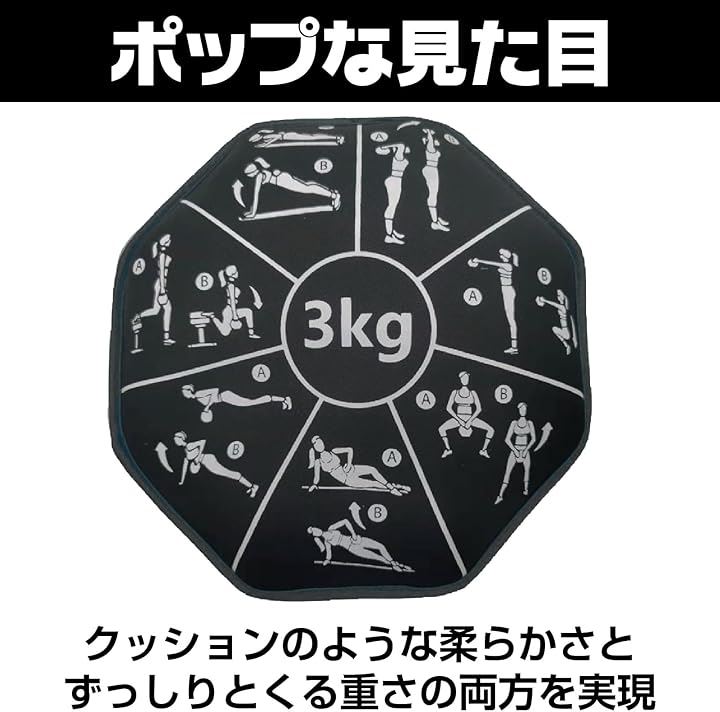 エクササイズ用ダンベル ウェイト トレーニング フィットネス 筋トレ 耐荷重 ダイエット シェイプアップ 鉄アレイ バーベ ブラック 3kg( ブラック 3kg)