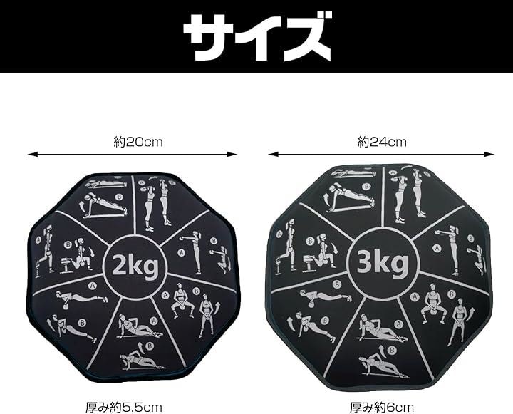 エクササイズ用ダンベル ウェイト トレーニング フィットネス 筋トレ 耐荷重 ダイエット シェイプアップ 鉄アレイ バーベ ブラック 3kg( ブラック 3kg)