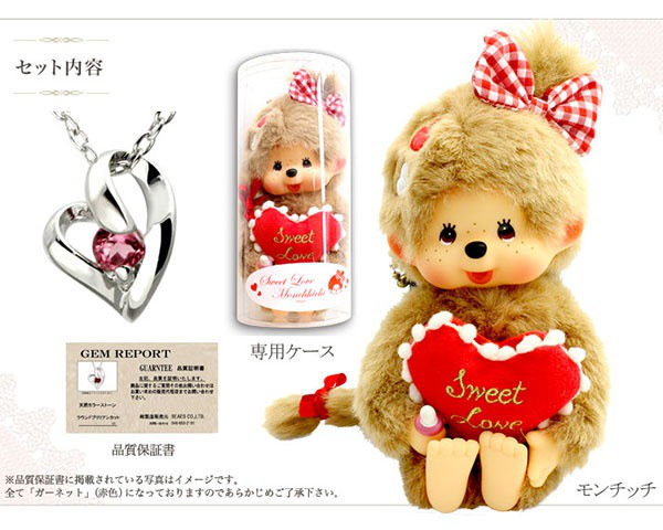 Qoo10] 誕生石ハートネックレス モンチッチぬいぐ