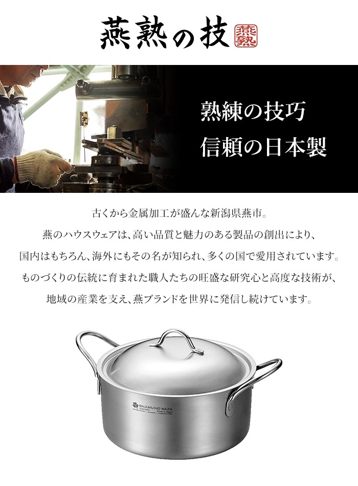 両手鍋 ステンレス深型鍋 20cm 蓋付き 2.8L ガス火対応 IH対応 ステンレス製 キッチンツール 調理用品 オール熱源対応