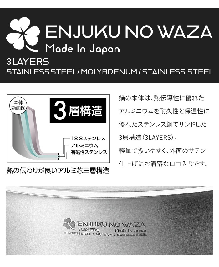 両手鍋 ステンレス深型鍋 20cm 蓋付き 2.8L ガス火対応 IH対応 ステンレス製 キッチンツール 調理用品 オール熱源対応