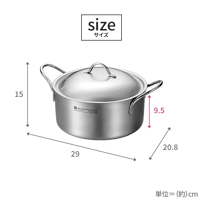 両手鍋 ステンレス深型鍋 20cm 蓋付き 2.8L ガス火対応 IH対応 ステンレス製 キッチンツール 調理用品 オール熱源対応