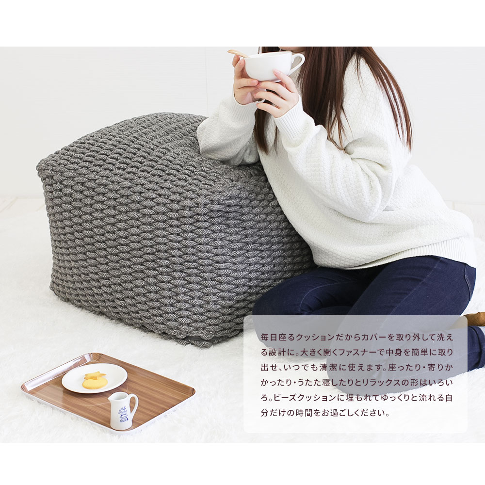 ビーズクッション 日本製 大きい ビーズソファ マイクロビーズクッション もちもち インテリア スツ