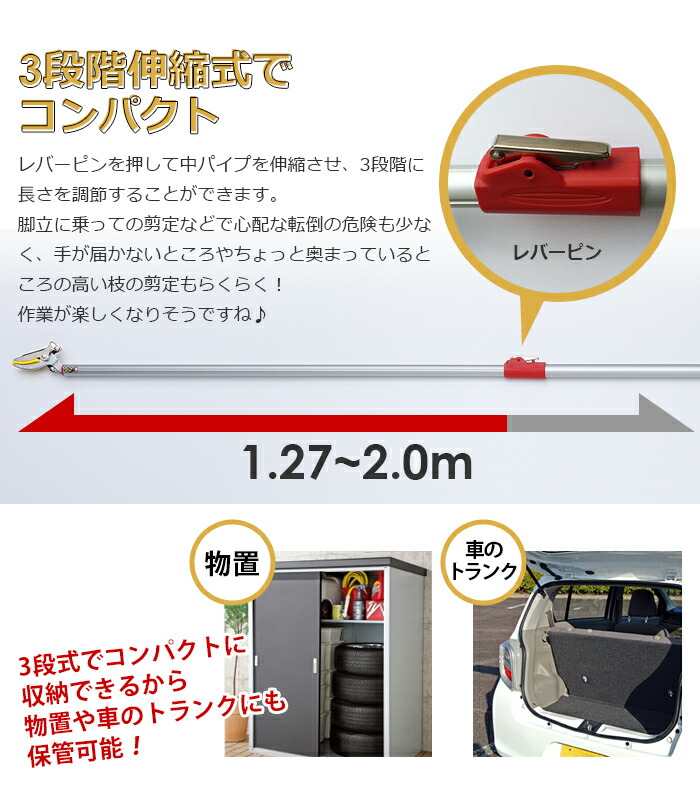 カットした≡ レディース園芸3点セット : ガーデニング・DIY・工具 3段伸縮式高枝... /がはかどり - www.blaskogabyggd.is