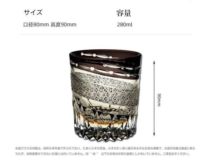 記念品 ウイスキー お祝い ワイングラス ギフト グラス クリスマス 新年 高級感 クリスタルガラス 新品切子ガラス プレゼント 記念品 ウイスキー お祝い ワイングラス ギフト グラス クリスマス 新年 高級感 クリスタルガラス 新品切子ガラス プレゼント