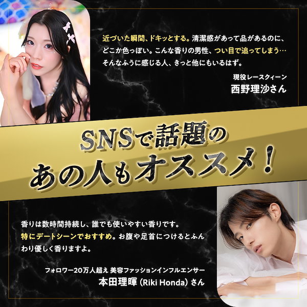 Qoo10] Lv Delta レベルデルタ(LvDelta) メンズ香