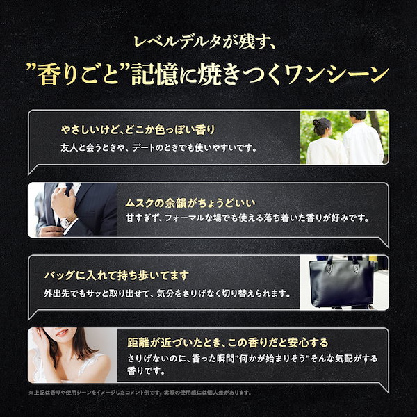 Qoo10] Lv Delta レベルデルタ(LvDelta) メンズ香