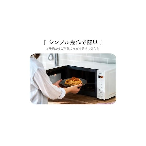 Amazon.co.jp: アイリスオーヤマ 電子レンジ 17L ターンテーブル