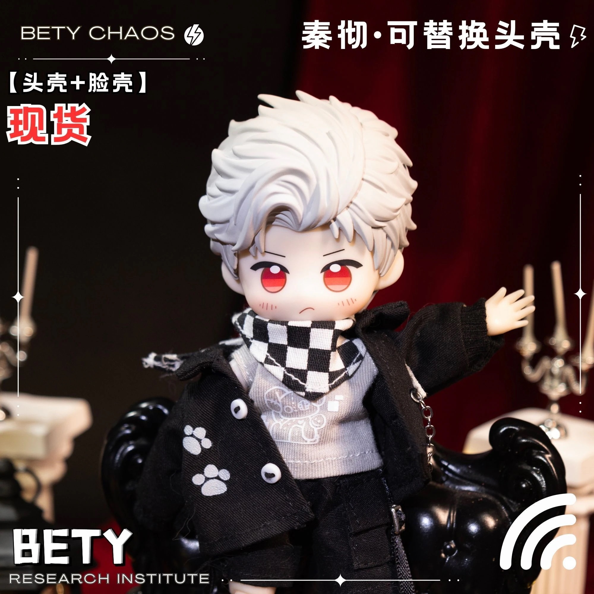 【送料無料】恋と深秦徹GSC頭殻深空bjd人形頭殻徹徹はフィギュア粘土を交換することができます