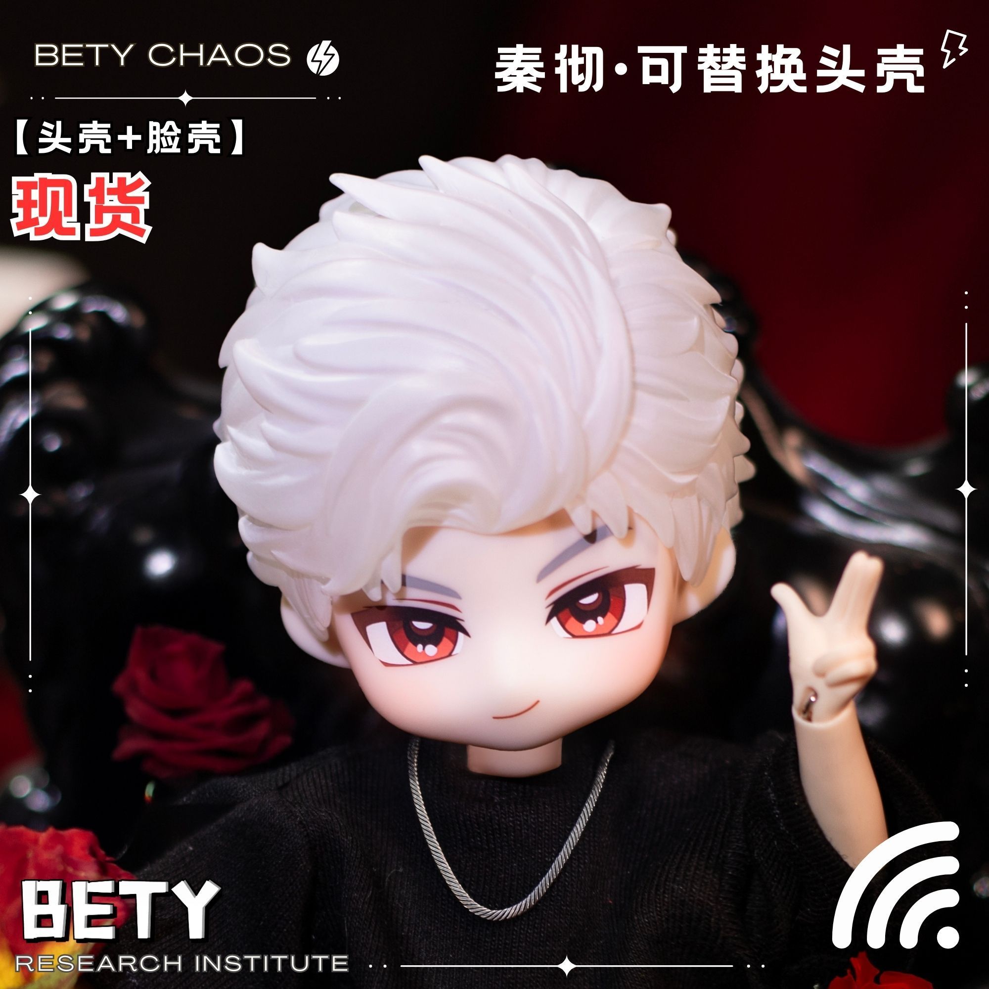 【送料無料】恋と深秦徹GSC頭殻深空bjd人形頭殻徹徹はフィギュア粘土を交換することができます