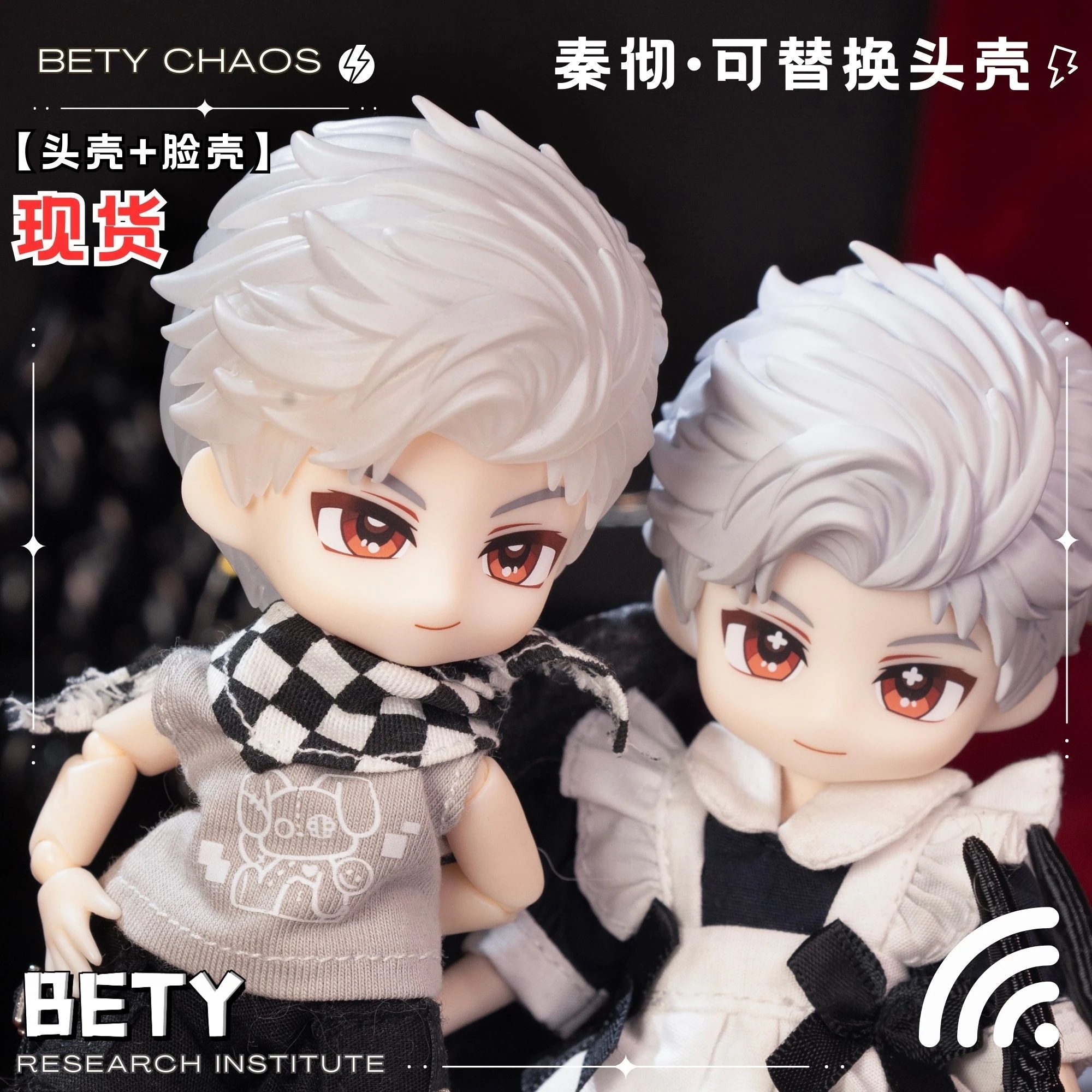 【送料無料】恋と深秦徹GSC頭殻深空bjd人形頭殻徹徹はフィギュア粘土を交換することができます