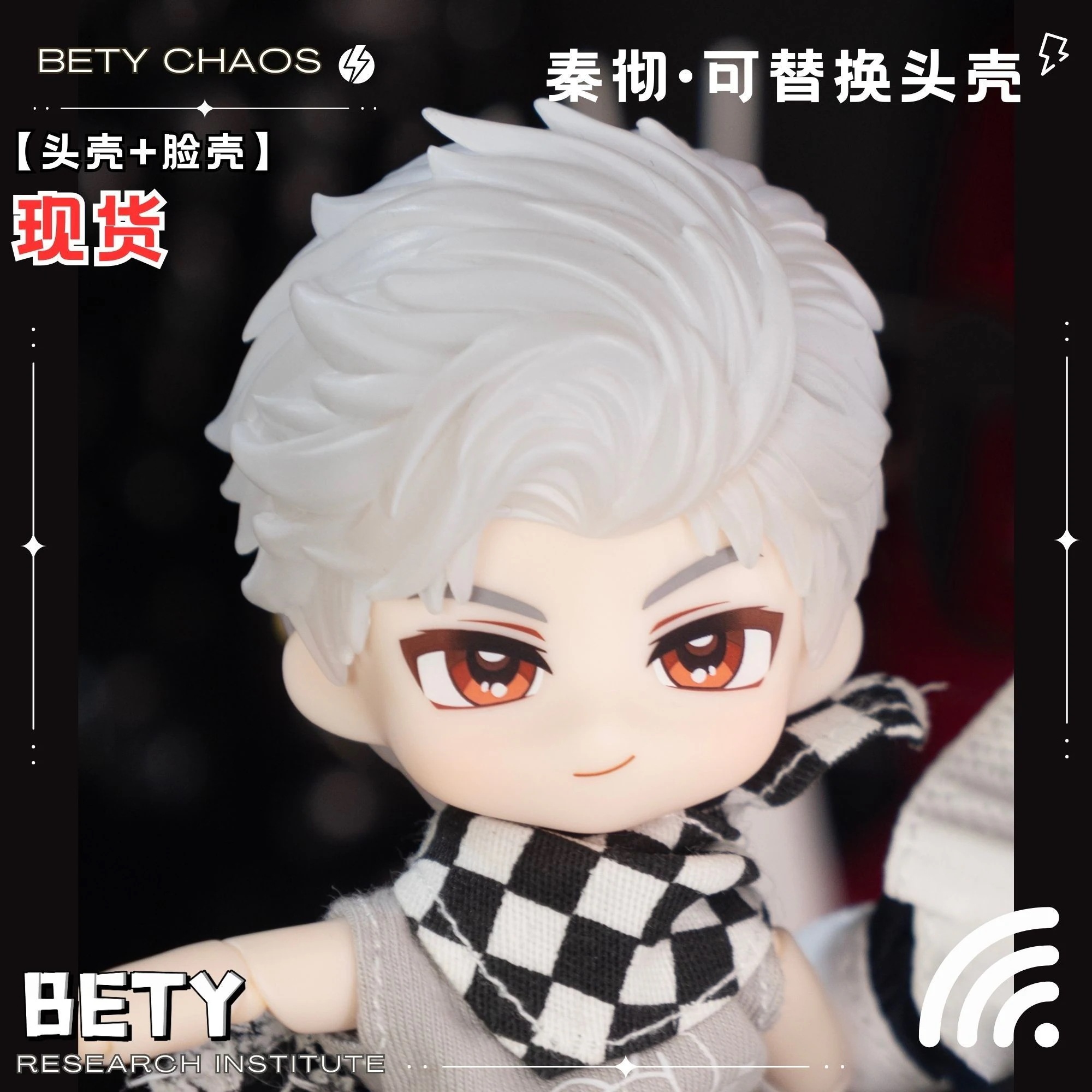 【送料無料】恋と深秦徹GSC頭殻深空bjd人形頭殻徹徹はフィギュア粘土を交換することができます