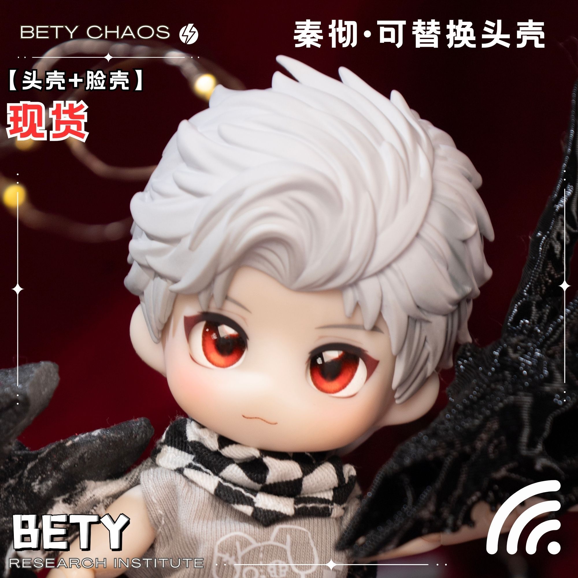 【送料無料】恋と深秦徹GSC頭殻深空bjd人形頭殻徹徹はフィギュア粘土を交換することができます