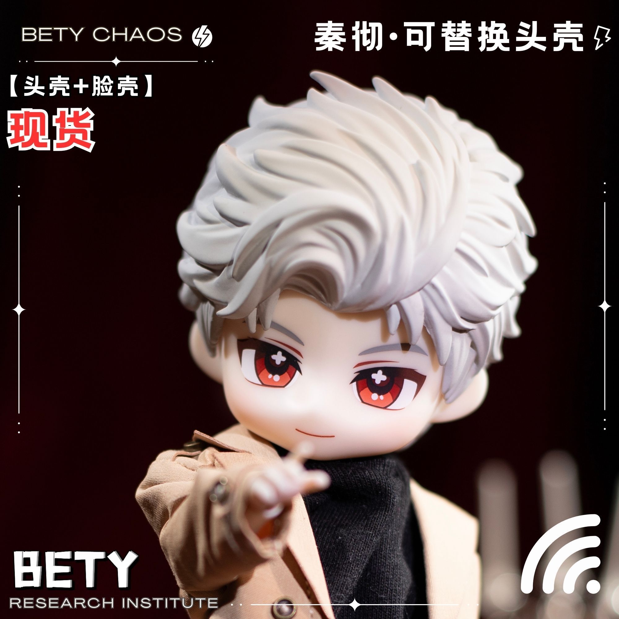 【送料無料】恋と深秦徹GSC頭殻深空bjd人形頭殻徹徹はフィギュア粘土を交換することができます