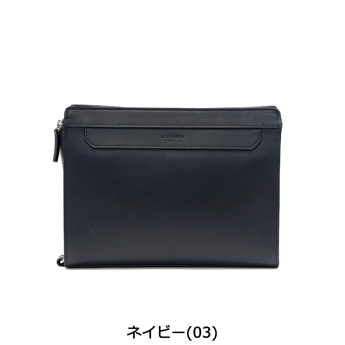クラッチバッグ ultima TOKYO バッグ ケヴィン セカンドバッグ 小さめ コンパクト 本革 革 レザー ビジネス シンプル カジュアル ブランド メンズ 77991
